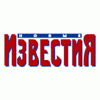 New Izvestiya Logo PNG Vector