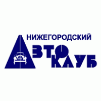 Nizhegorodsky Autoclub Logo PNG Vector