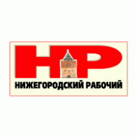 Nizhegorodsky Rabochiy Logo PNG Vector