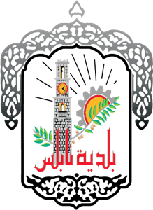 Nablus Palestine Logo Vector