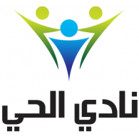 nadi alhai Logo PNG Vector