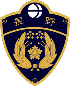 Nagano pref.police Logo PNG Vector