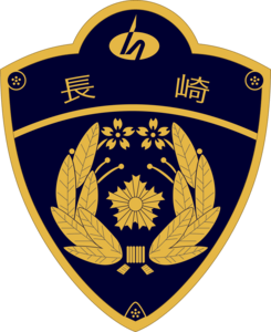 Nagasaki pref.police Logo PNG Vector