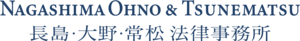 Nagashima Ohno & Tsunematsu Logo PNG Vector