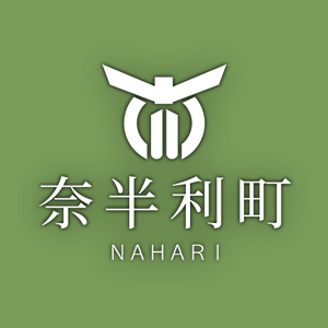 Nahari, Kochi Logo PNG Vector