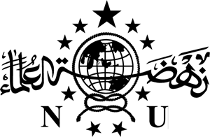 Nahdlatul Ulama (NU) Logo PNG Vector