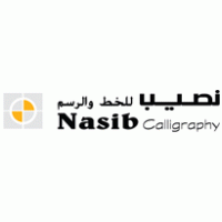 Nasib Calligraphy Logo PNG Vector