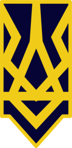 National corps ua Logo PNG Vector