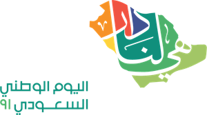 National Day 91 KSA 2021 Logo Vector