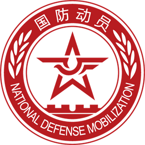 National Defense Mobilization Committee Logo PNG Vector