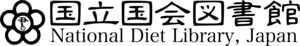 National Diet Library Logo PNG Vector