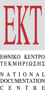 National Documentation Centre Logo PNG Vector