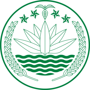 National Emblem of Bangladesh Logo PNG Vector