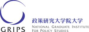 National Graduate Institute for Policy Studies Logo PNG Vector