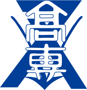 National Institute of Technology, Numazu College Logo PNG Vector