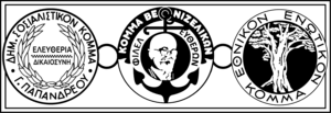 National Political Union coalition Logo PNG Vector
