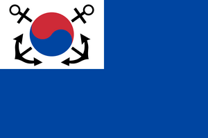 Naval Jack Of South Korea Logo PNG Vector