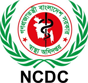 NCDC Logo Vector