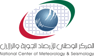NCMS National Center of Meteorology & Siesmology Logo PNG Vector