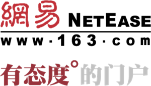 Netease Games Logo PNG Vector