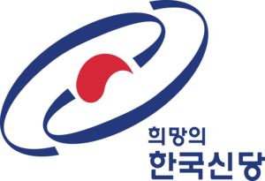 New Korea Party of Hope Logo PNG Vector