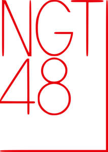 NGT48 Logo PNG Vector