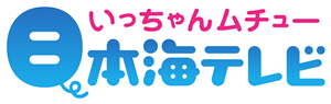 Nihonkai TV Logo PNG Vector