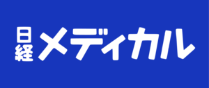 NIKKEI MEDICAL Logo PNG Vector