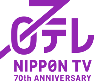 Nippon TV Logo PNG Vector