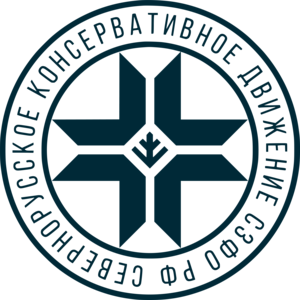 Northrussian conservative movement Logo PNG Vector