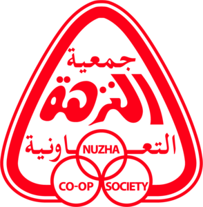 Nuzha Co-operative Society Logo PNG Vector