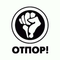 Otpor Logo PNG Vector