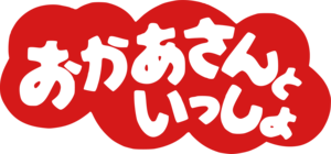 okahsantoishyo Logo PNG Vector