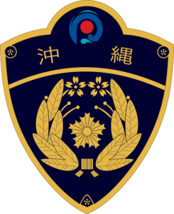 Okinawa pref.police Logo PNG Vector