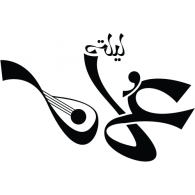 Oman Night Logo Vector