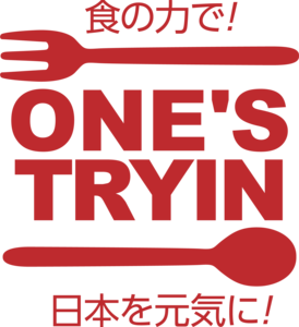 ONESTRYIN Co.,Ltd. Logo PNG Vector
