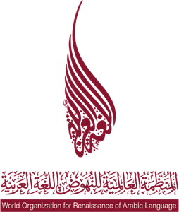 Organization for Renaissance of Arabic Language Logo PNG Vector