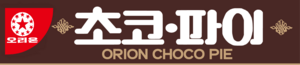 Orion Choco-Pie Logo PNG Vector