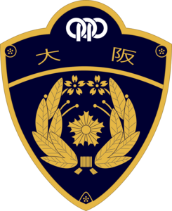 Osaka pref.police Logo PNG Vector