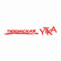 Pekinskaya Utka Logo PNG Vector