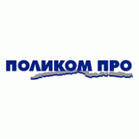 Polikom Pro Logo Vector