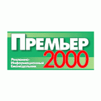 Premier-2000 Newspaper Logo PNG Vector