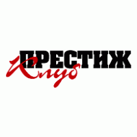 Prestige Club Logo Vector
