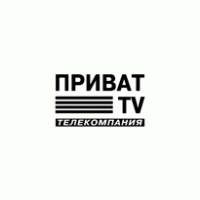 Privat TV Logo PNG Vector