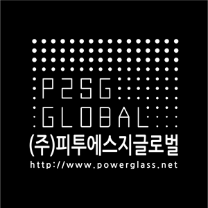 P2SG GLOBAL B Logo PNG Vector
