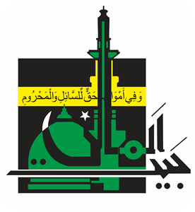 Pakistan Bait ul Mall Logo Vector