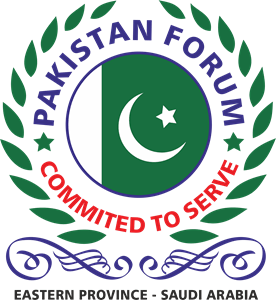 Pakistan Forum Eastern Province - KSA Logo Vector