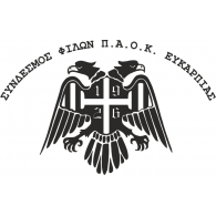 PAOK FC Logo Vector