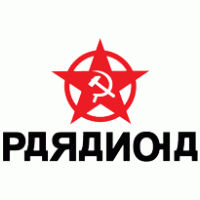 paranoia Logo Vector