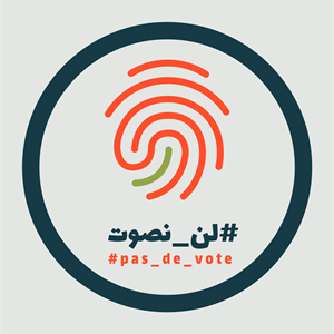 pas de vote - Not Voting Logo PNG Vector